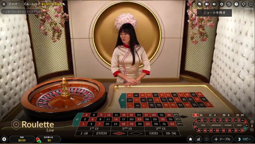 Japanese roulette