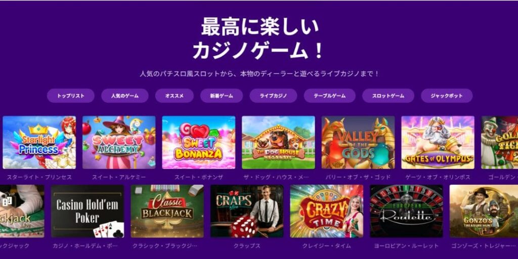 Mystino casinogame slot