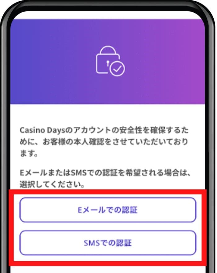 casinodays account registration 4