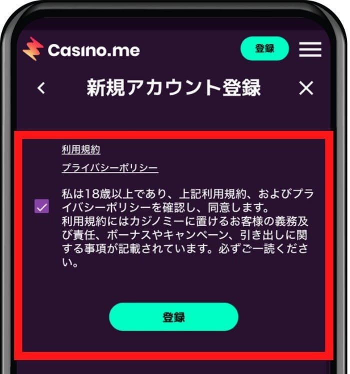 casinome account registration 4