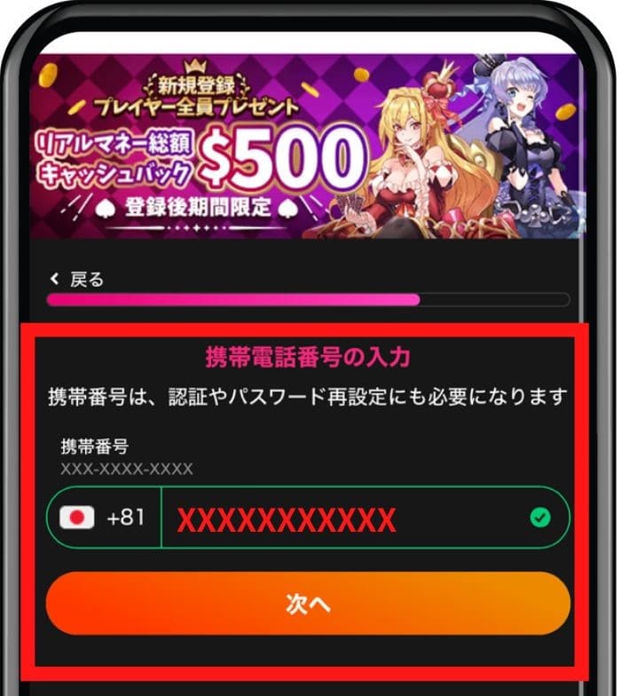 inter casino account registration 6