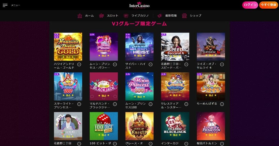 intercasino game