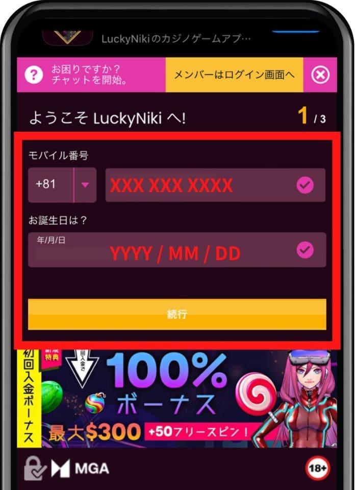 luckyniki account registration 2