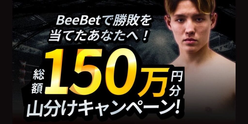 Beebet campaign