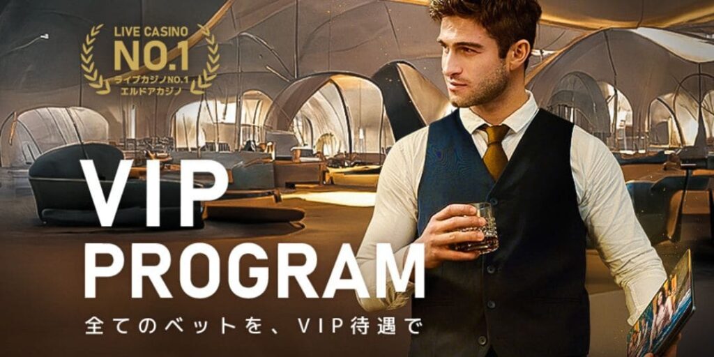 ELDOAH CASINO vip program