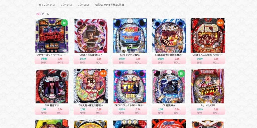 QueenCasino Pachislot Pachinko