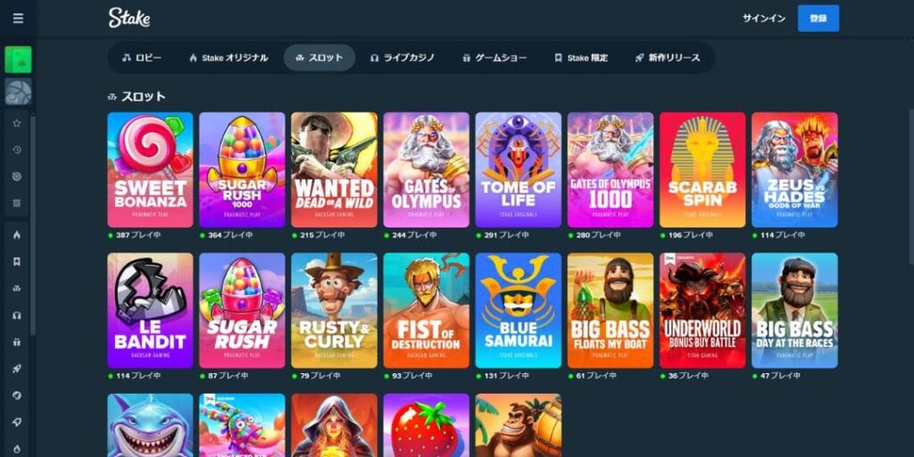 stakecasino game