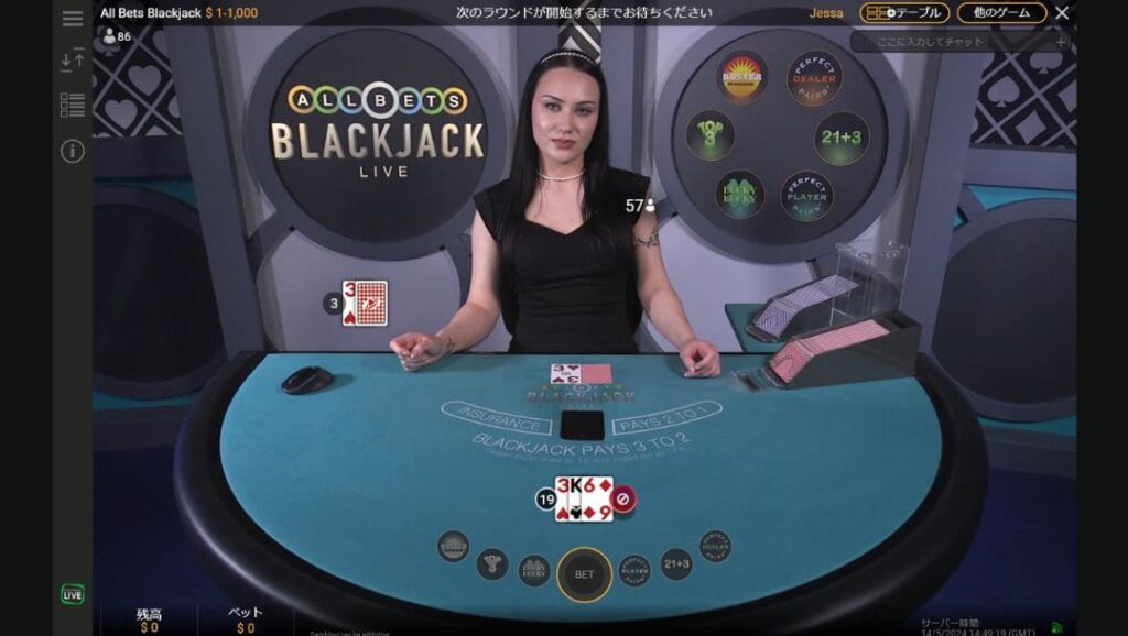 Allbets blackjack